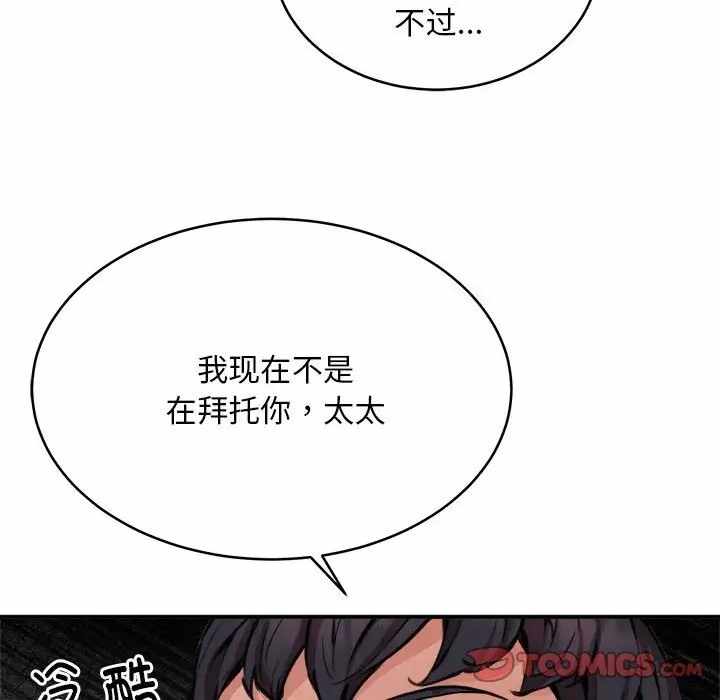 第108张
