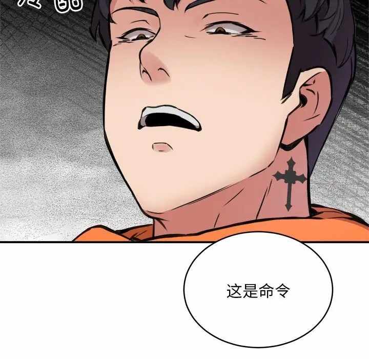 第109张
