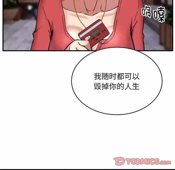 第111张