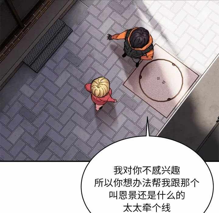 第112张