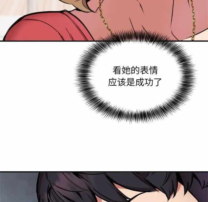 第119张