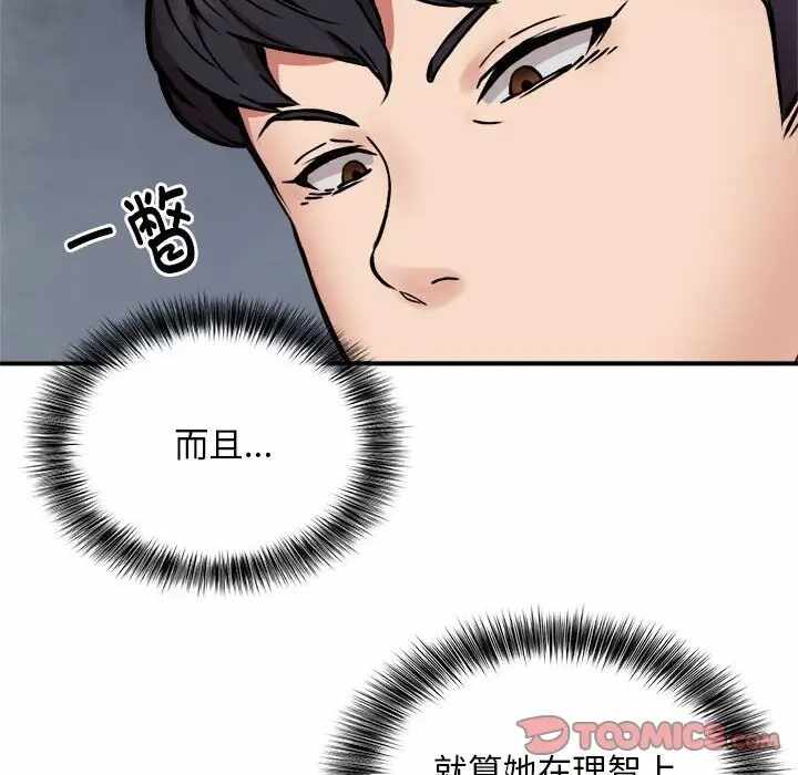 第120张