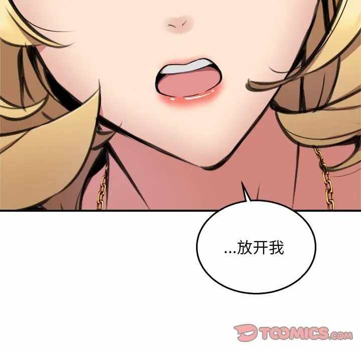 第8张