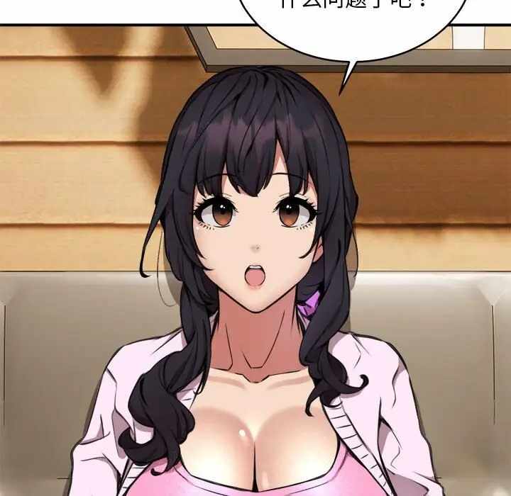 第28张