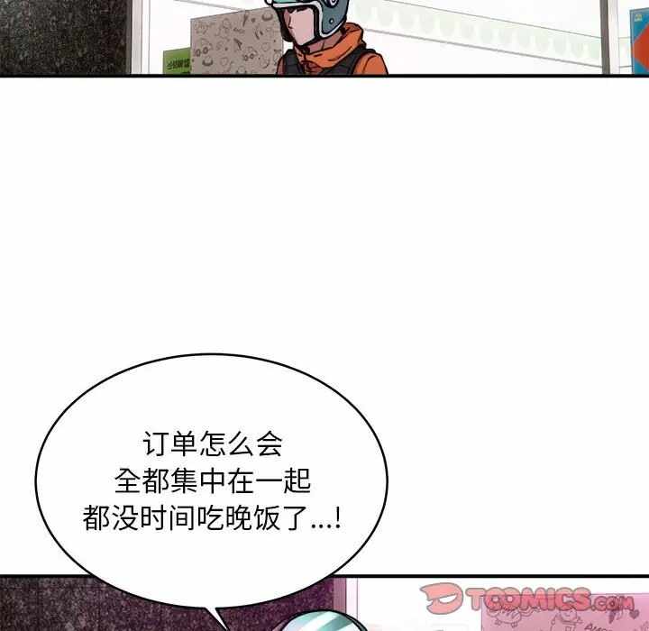 第50张