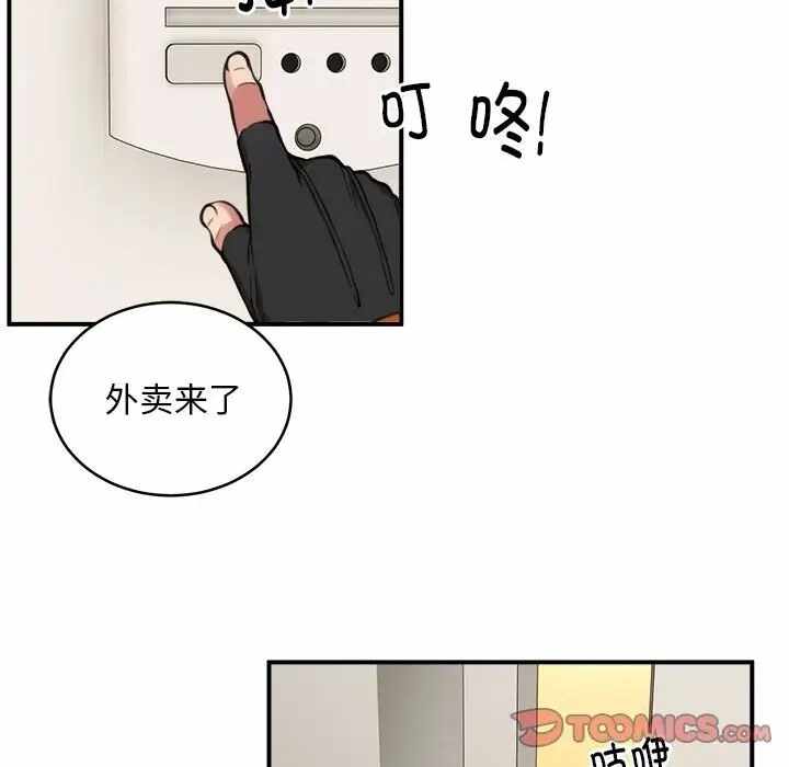 第68张