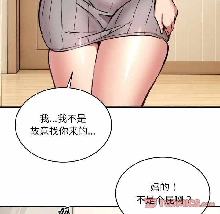第80张