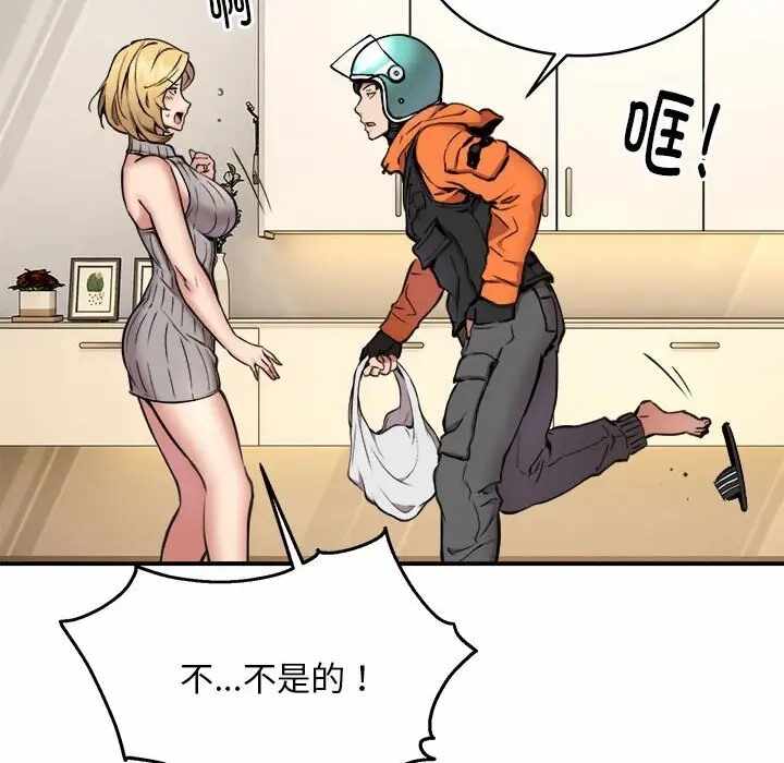 第82张