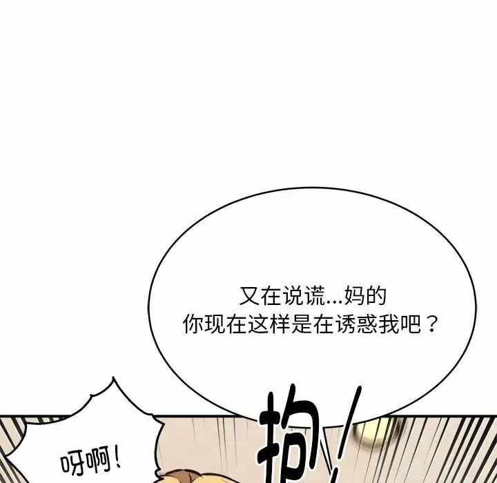 第93张