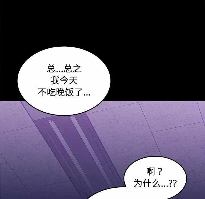 第49张