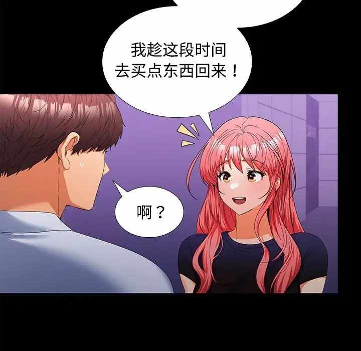 第61张