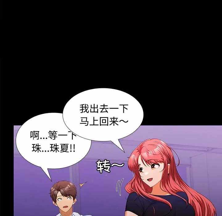第63张