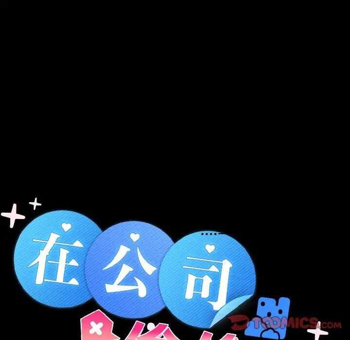 第71张