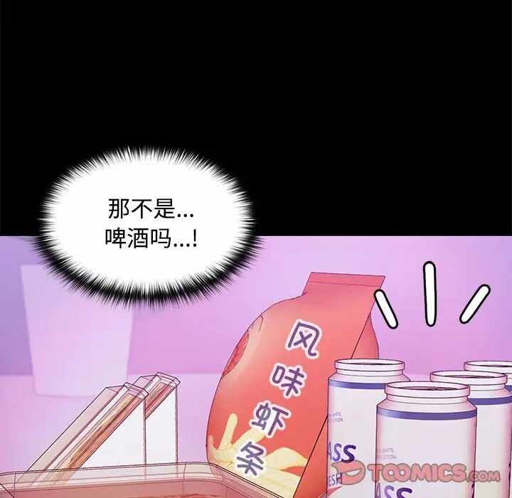 第84张