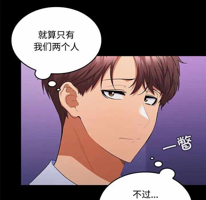 第88张