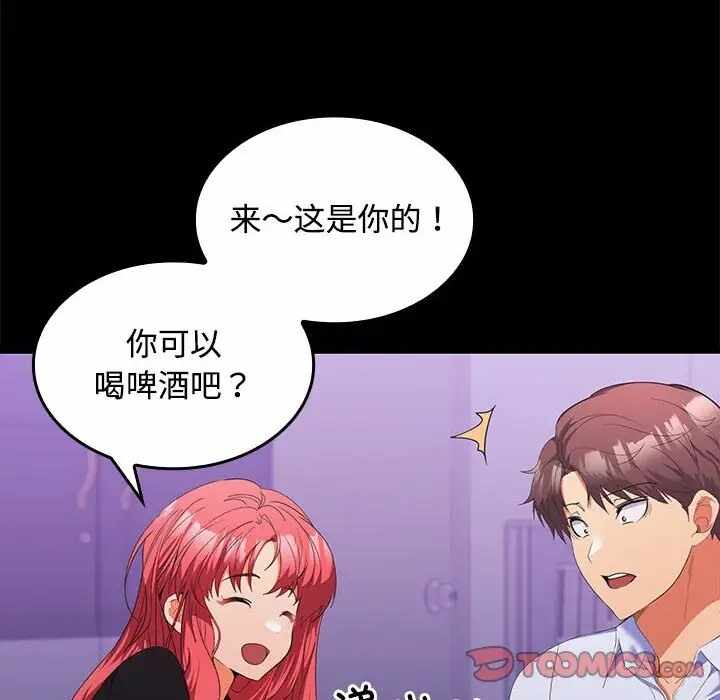 第102张