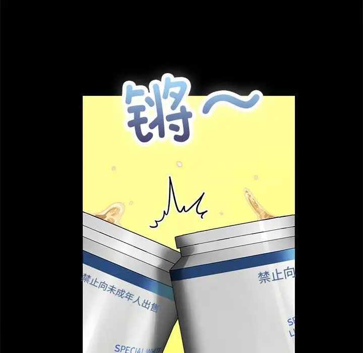 第119张
