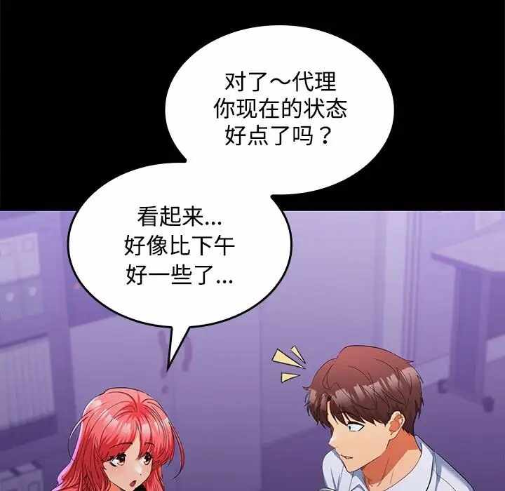 第125张