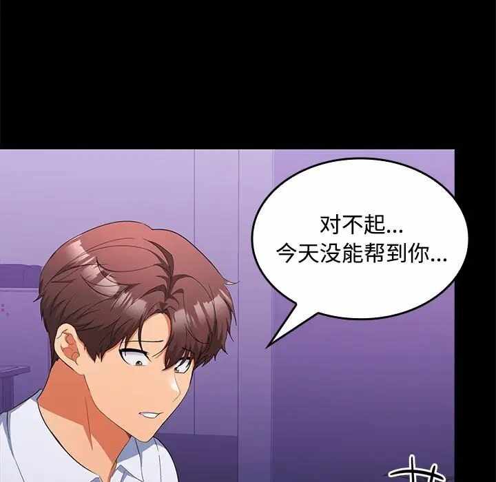 第127张