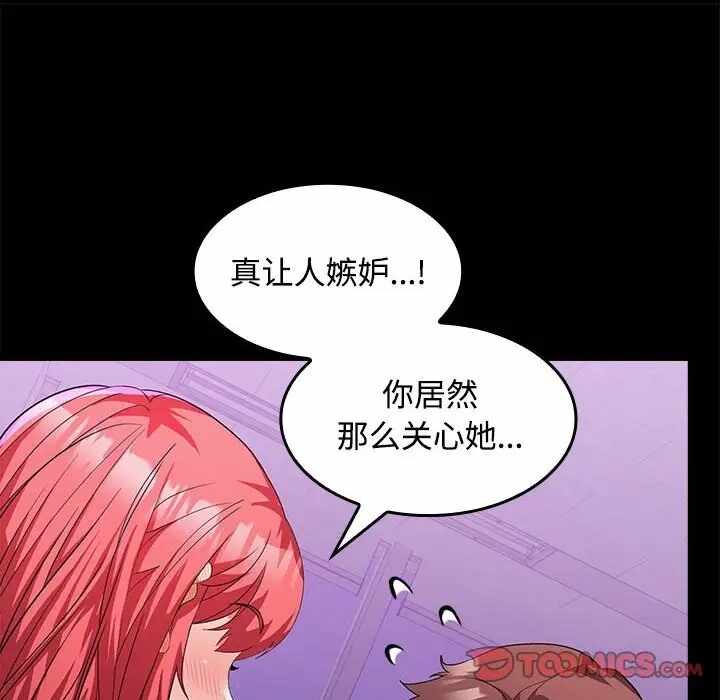 第26张