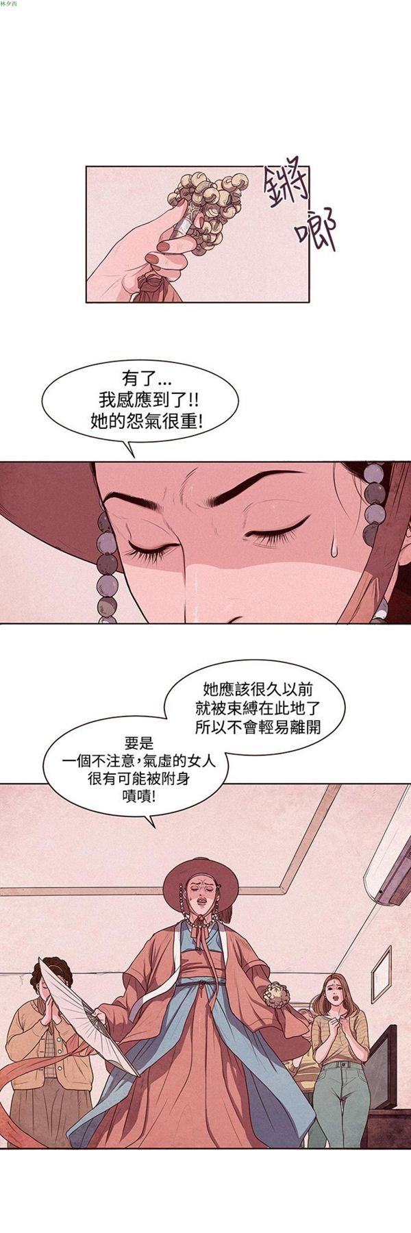 第2张