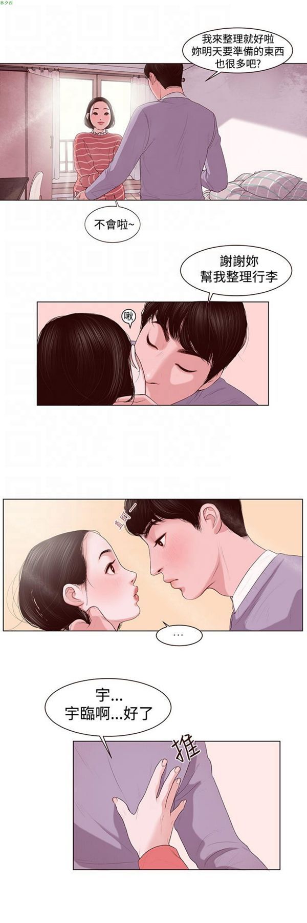 第16张