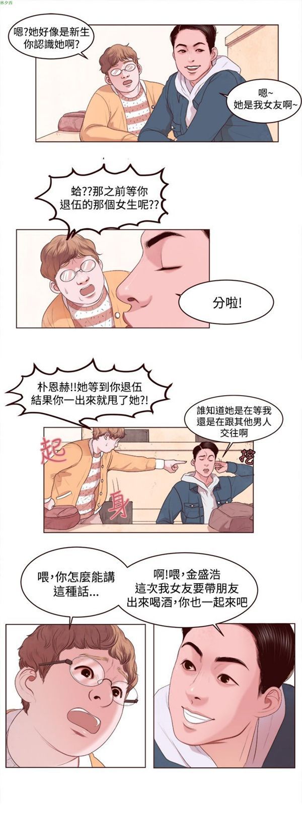 第8张