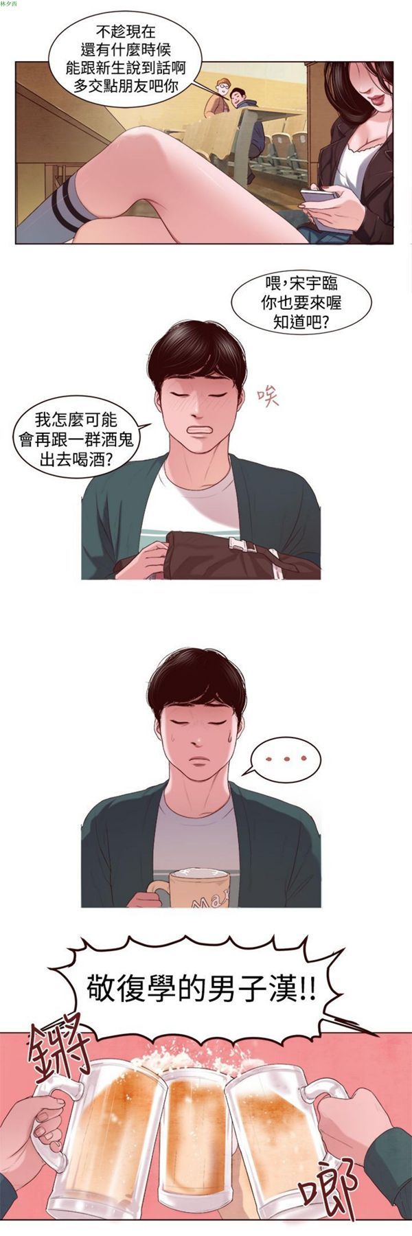 第10张