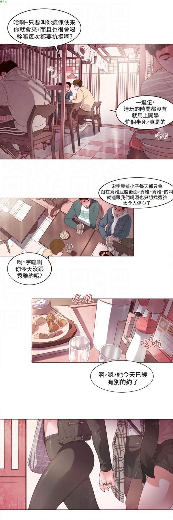 第11张