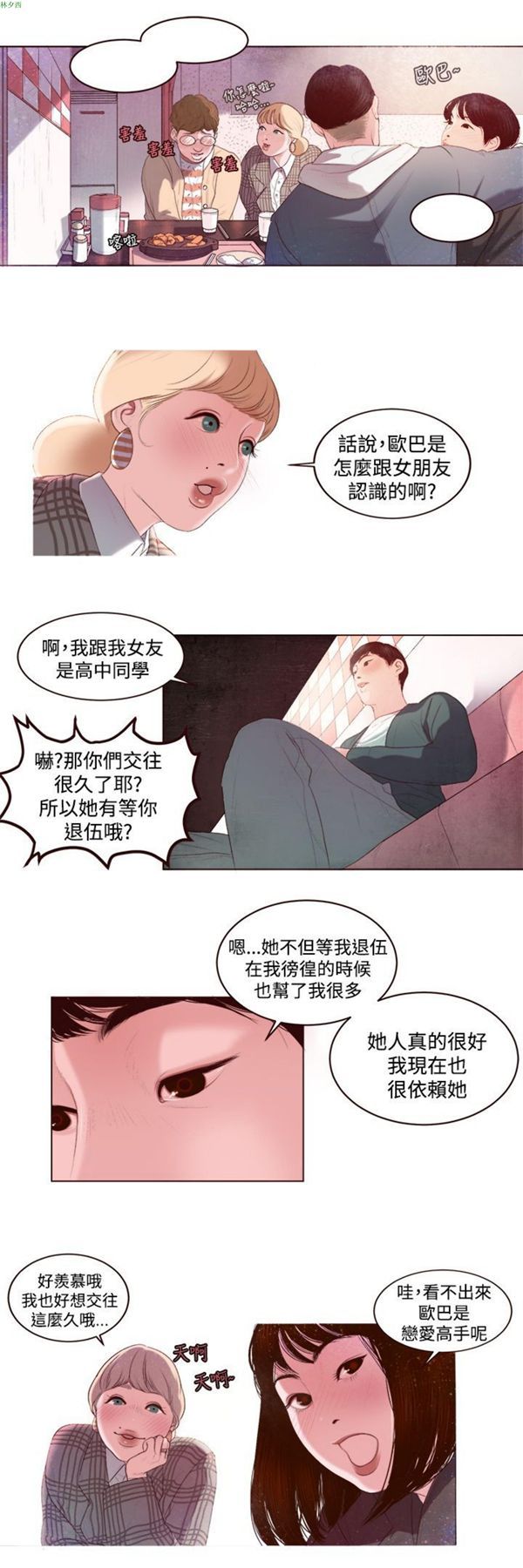 第13张