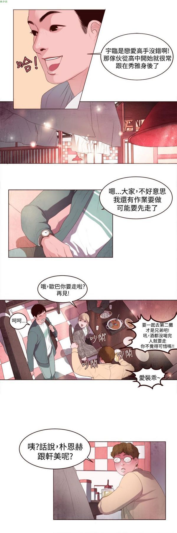 第14张