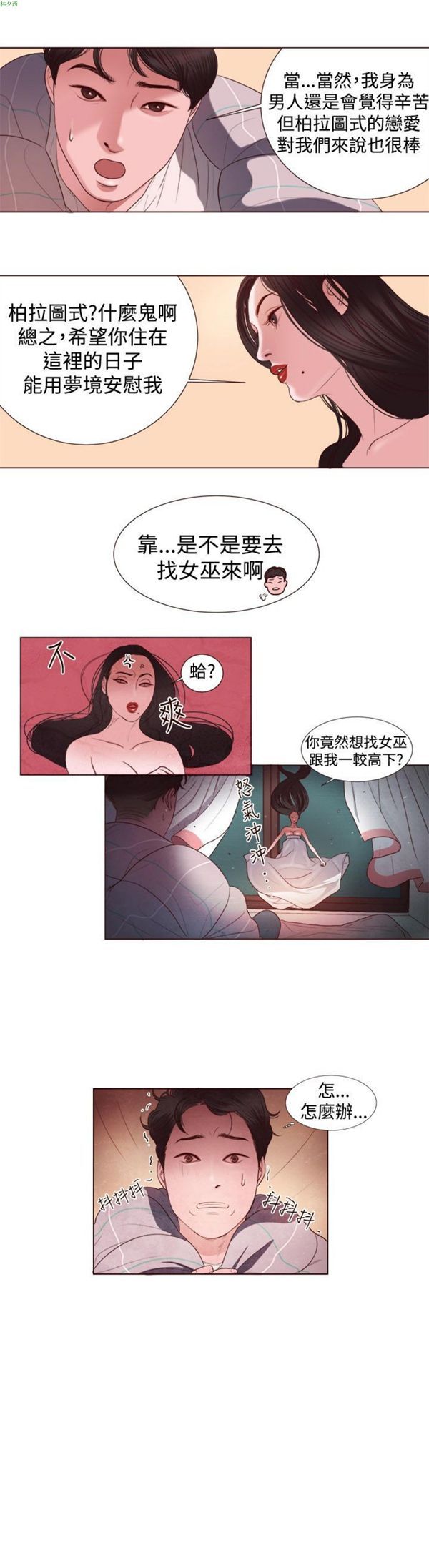 第2张
