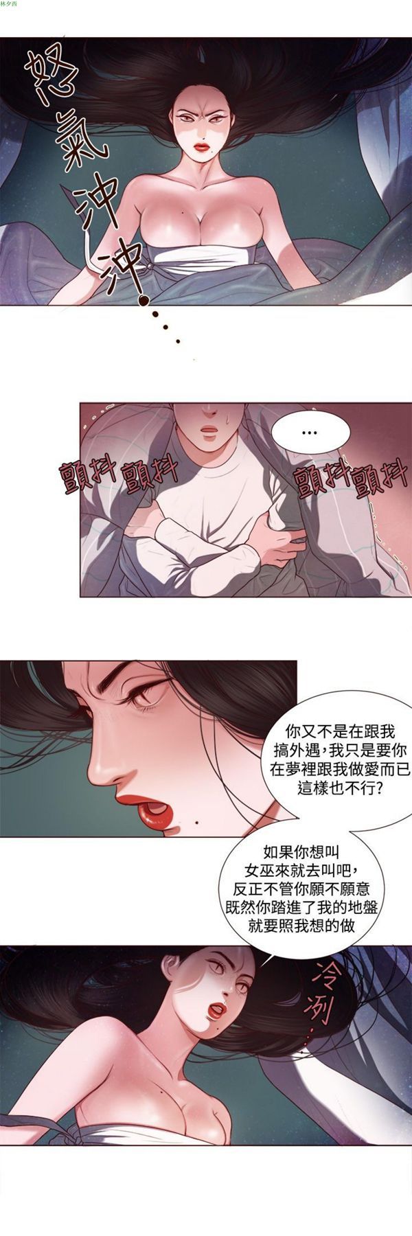 第4张