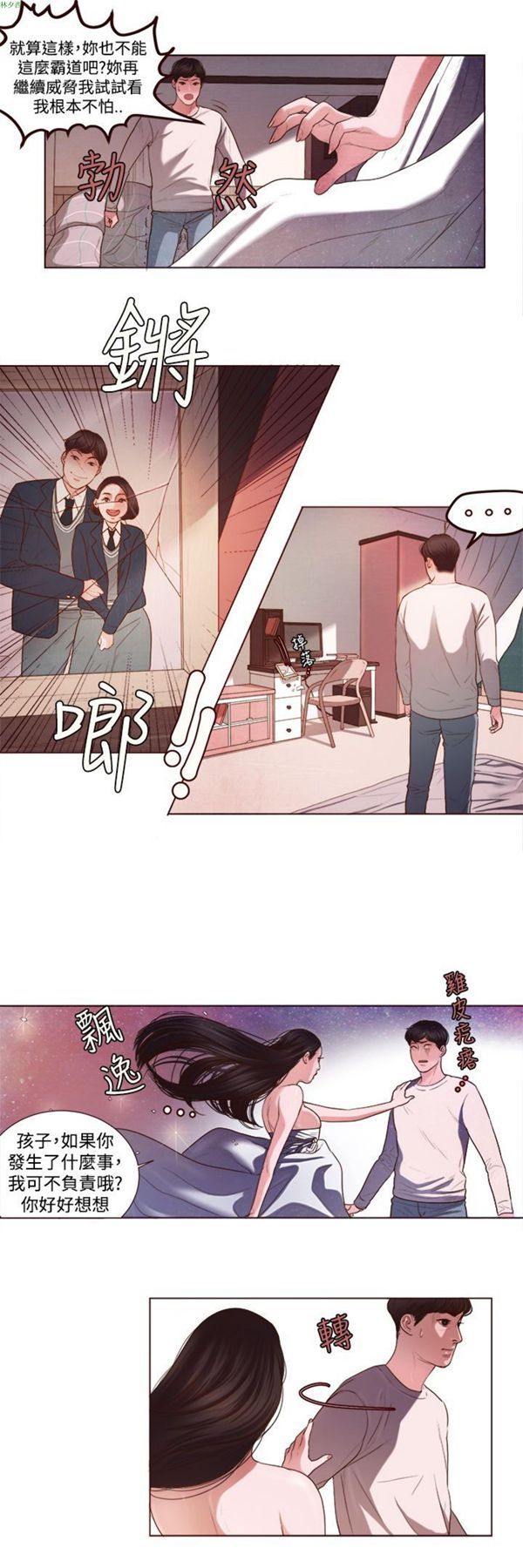 第5张