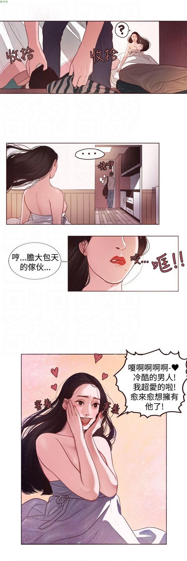 第6张