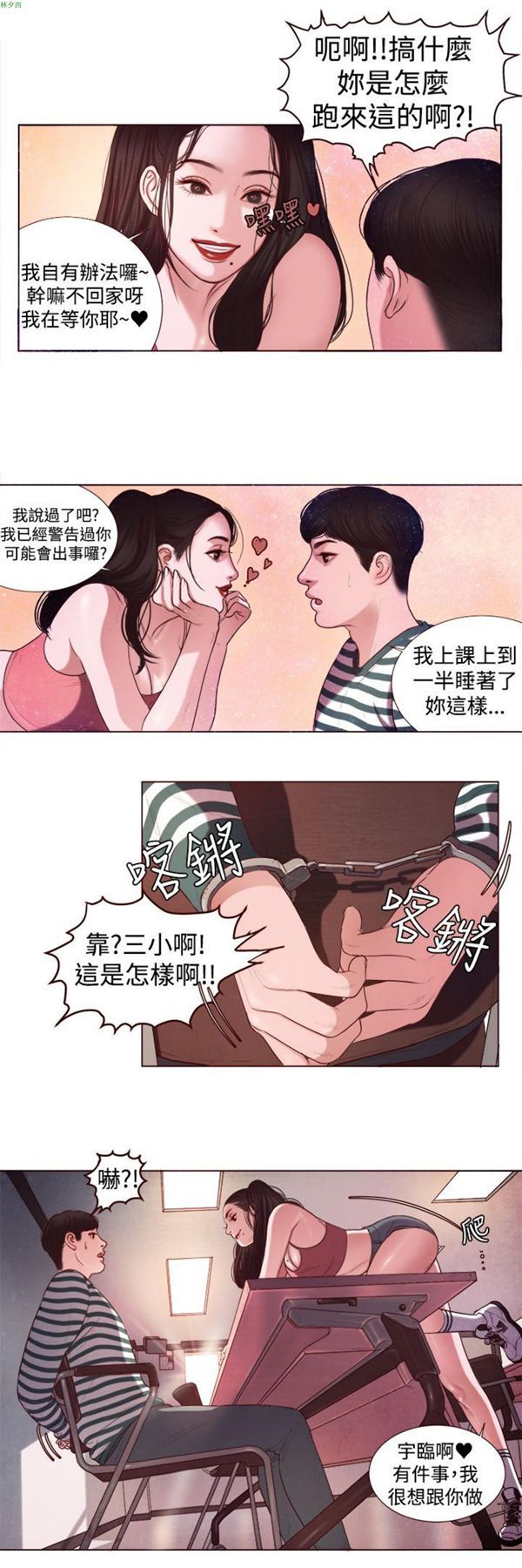 第12张