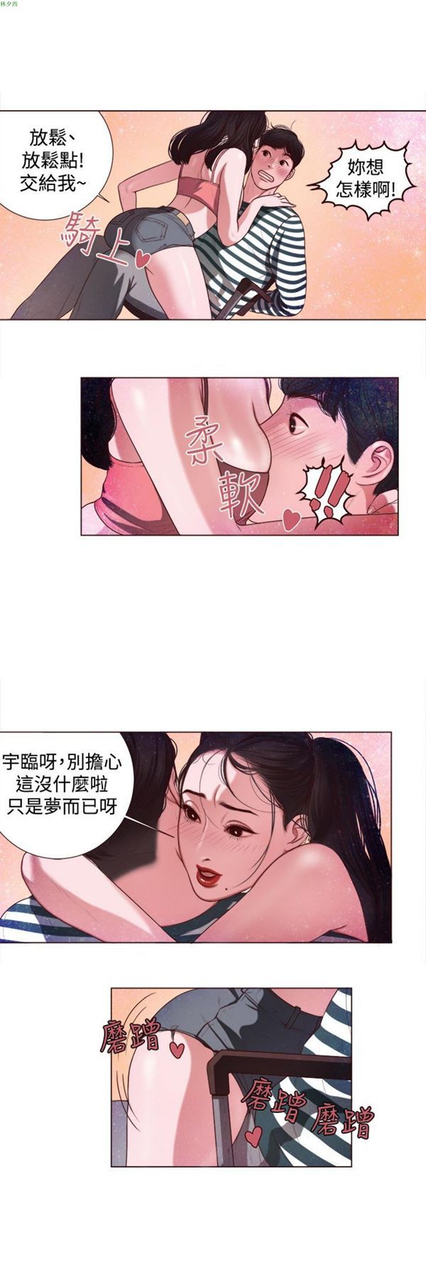 第13张