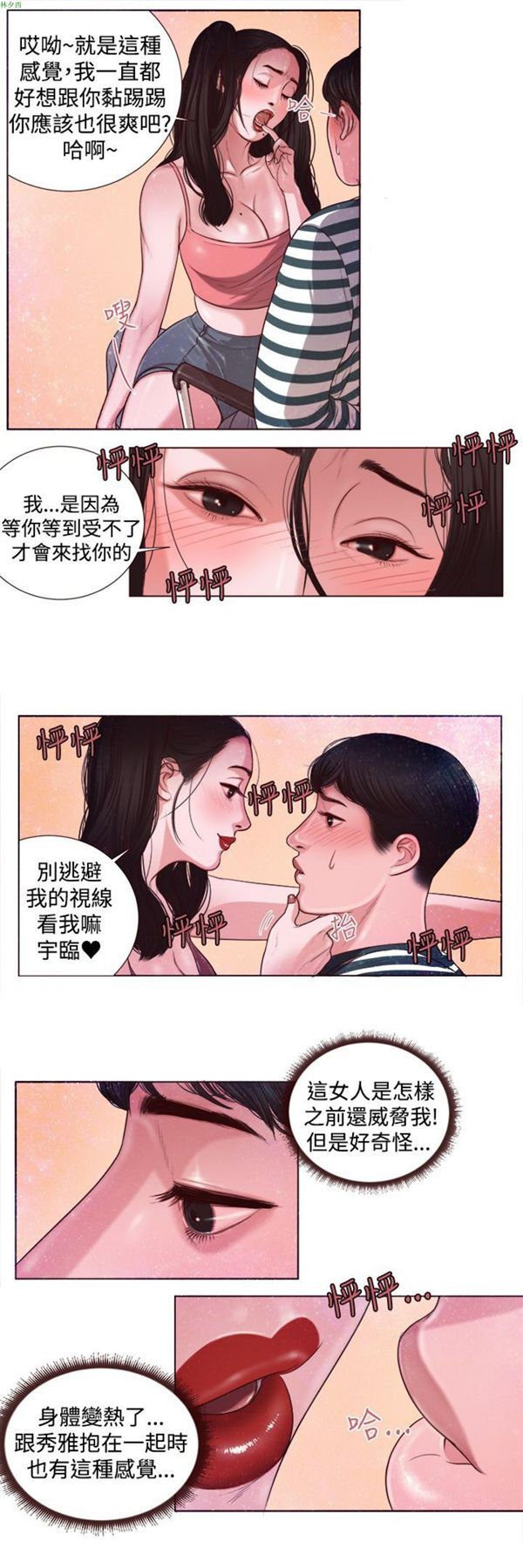 第14张