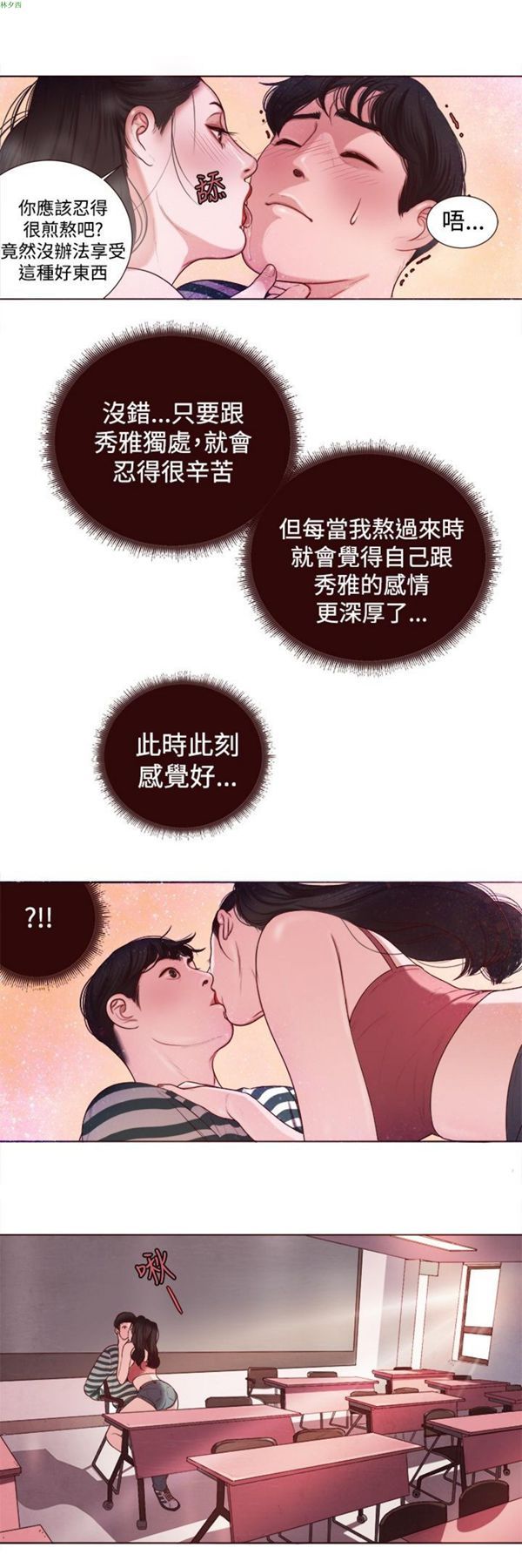 第17张