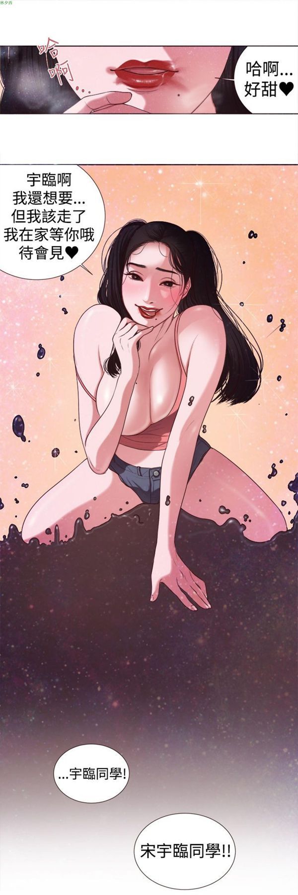 第19张