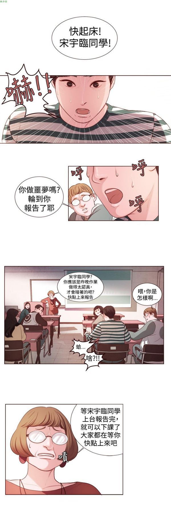 第20张