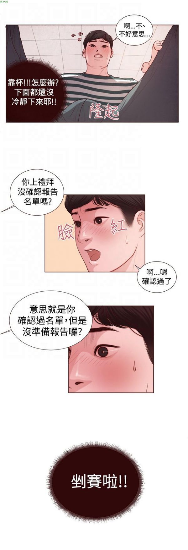 第21张
