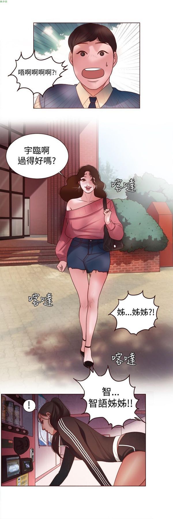 第10张