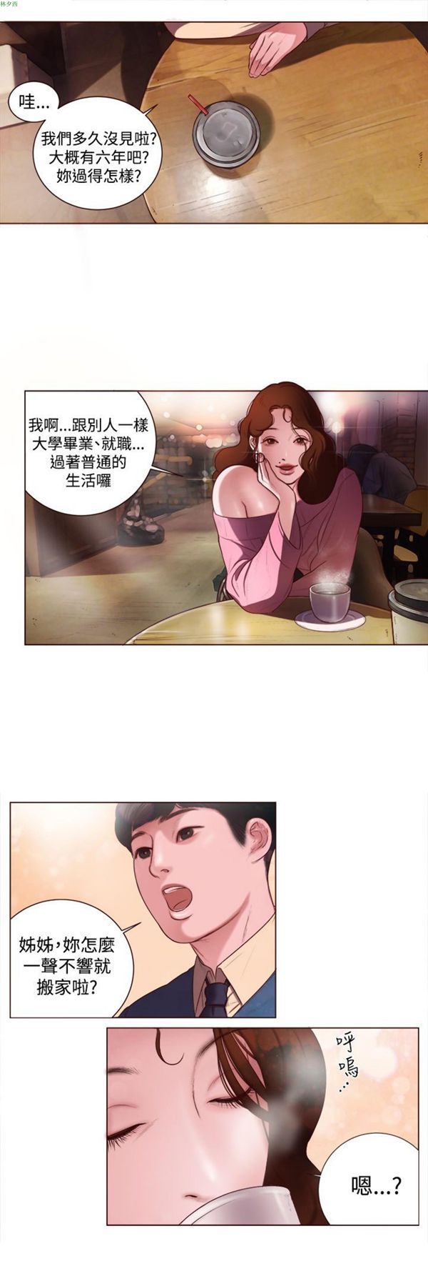 第13张