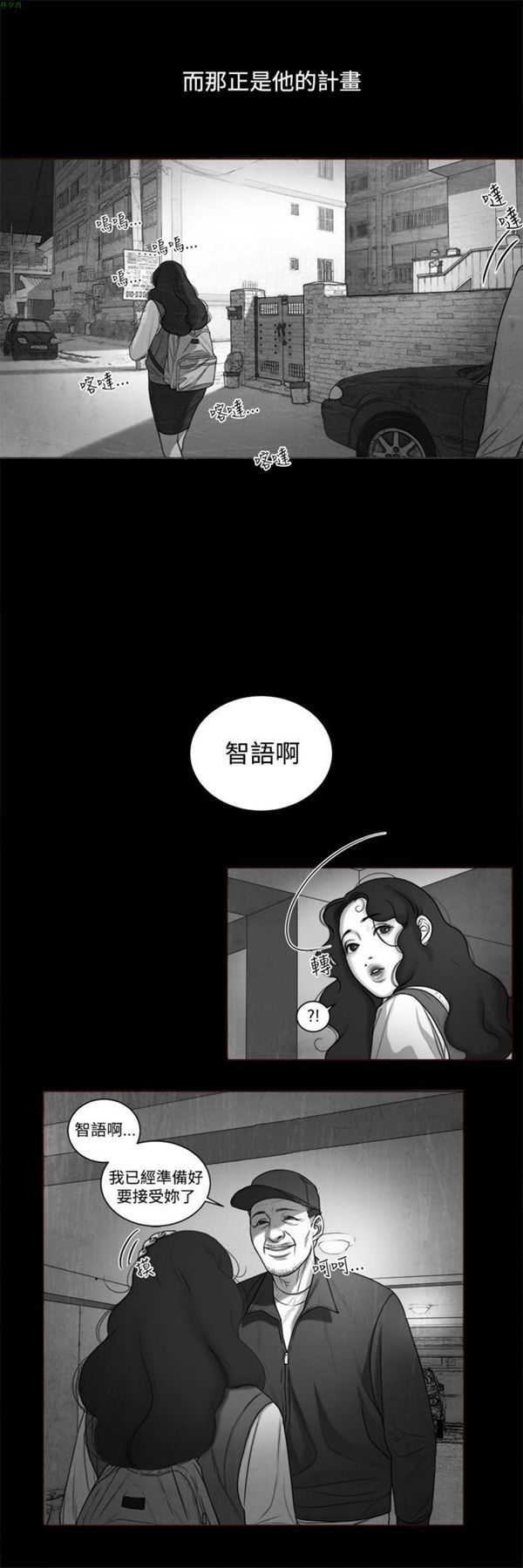 第19张
