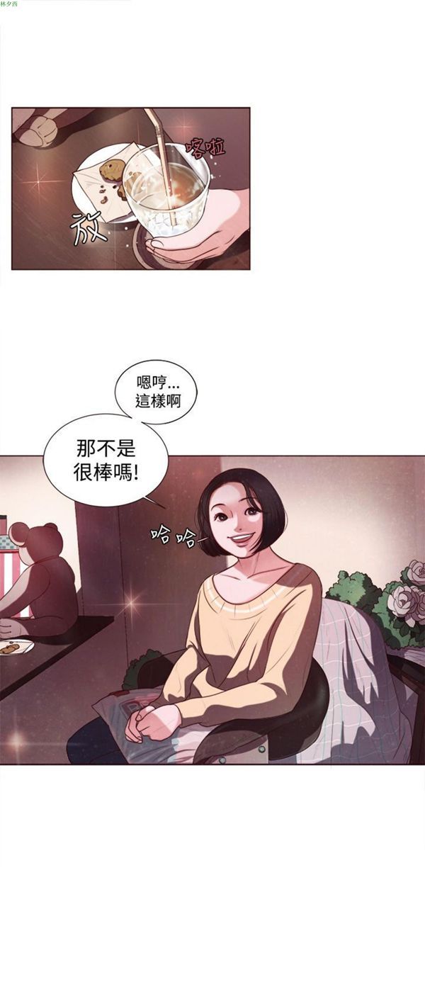 第2张