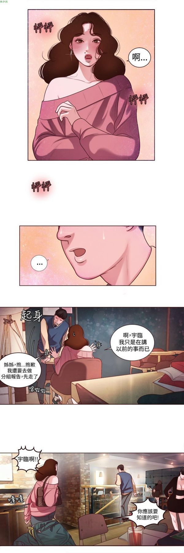 第4张
