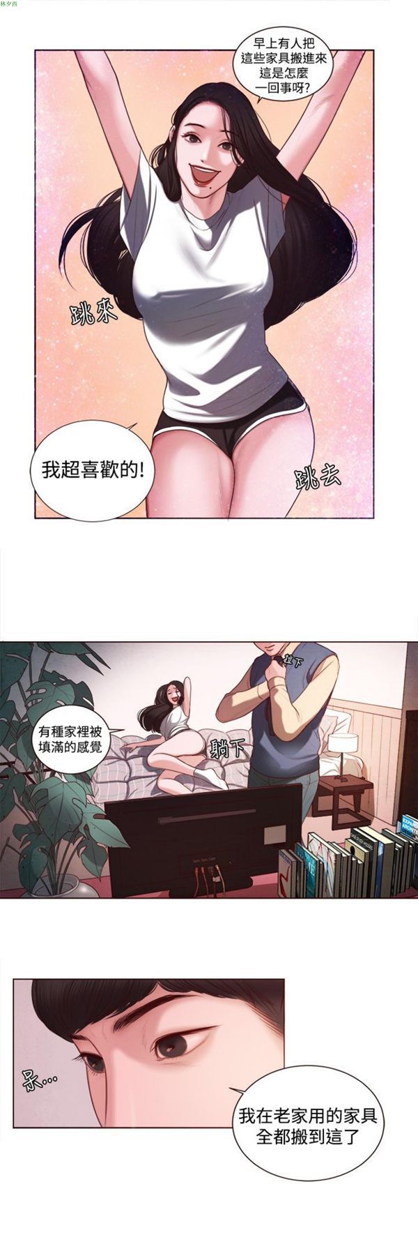 第9张