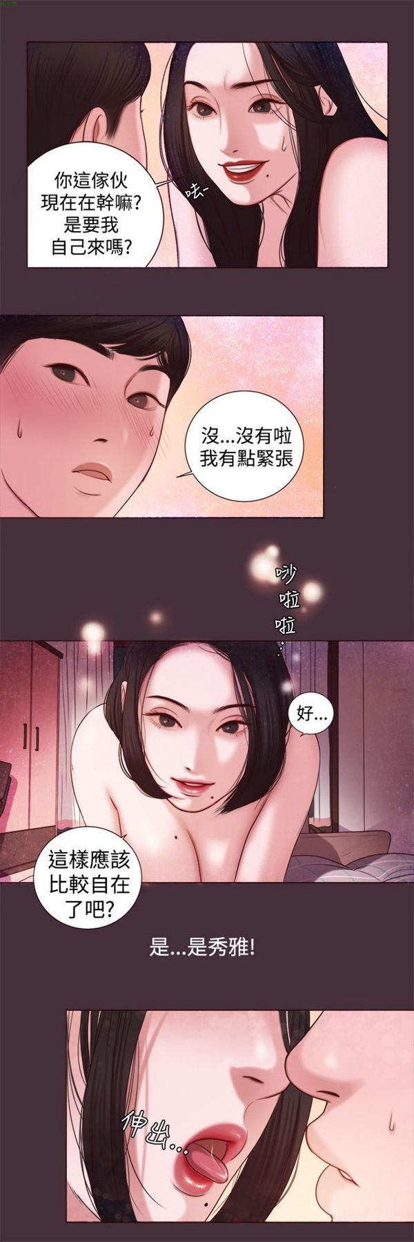第14张