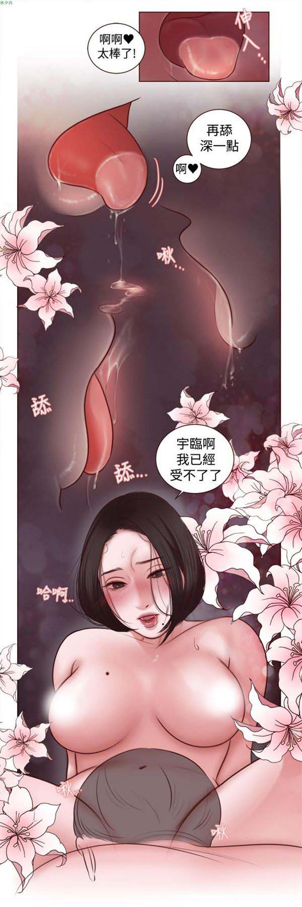 第2张